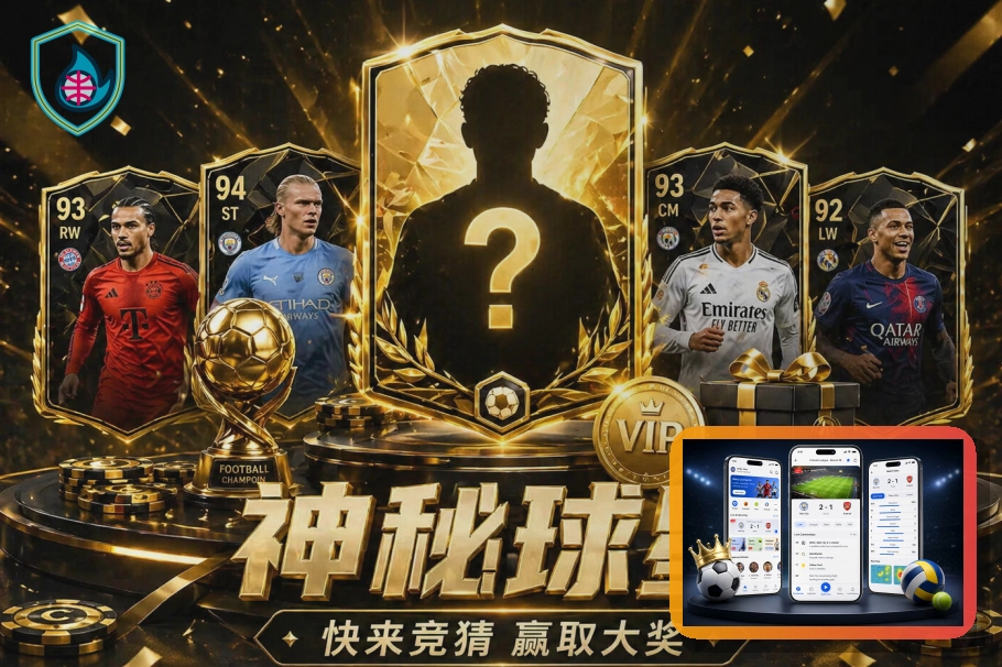 华体会网页端访问页面展示