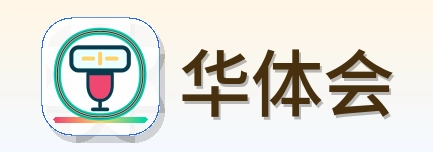 华体会 logo